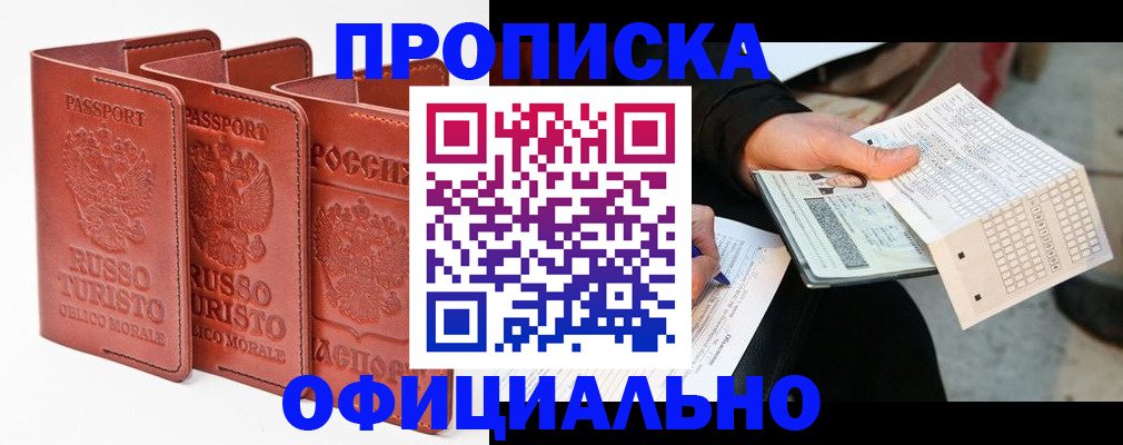 регистрация для школы в Семилуках